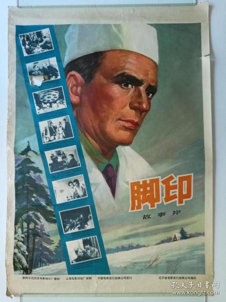 哪里可以制作伊利比兰德学院文凭毕业证